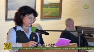 В Ростове Великом прошла первая научно‑практическая конференция «Авраамиевские чтения»