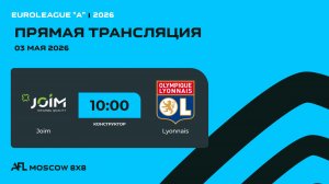 AFL26. Euroleague «A». Day 3. Joim - Lyonnais