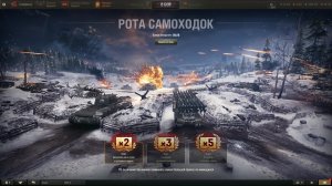 мир танков