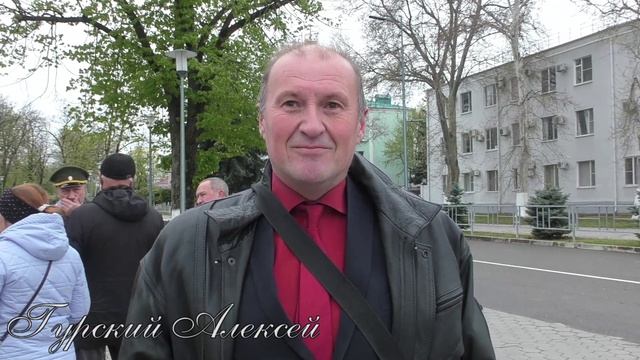 1 мая 2026 г в Лабинске