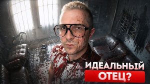Он убил всю семью чтобы спасти их! Дело Джона Листа