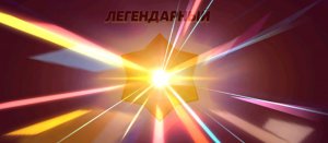 гулять