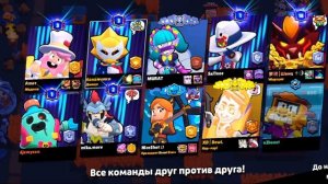 Играем в бравл, но я апнул 2 Прайма 😱😱