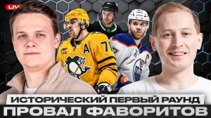 МИЧКОВ ПОМОГ ФИЛАДЕЛЬФИИ / ИСТОРИЧЕСКИЕ ПОБЕДЫ МИННЕСОТЫ И АНАХАЙМА / ТАМПА НА ГРАНИ ВЫЛЕТА