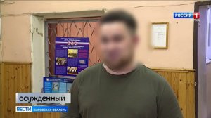 КИРОВЧАНИН ОСУЖДЕН ЗА ПУБЛИЧНОЕ ОПРАВДАНИЕ ТЕРРОРИЗМА