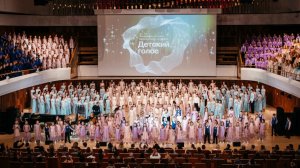 Фестиваль детской музыкальной культуры «Детский голос»