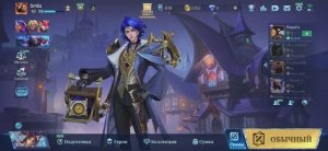 Mobile Legends