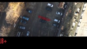 Триллер#ужасы#2025
