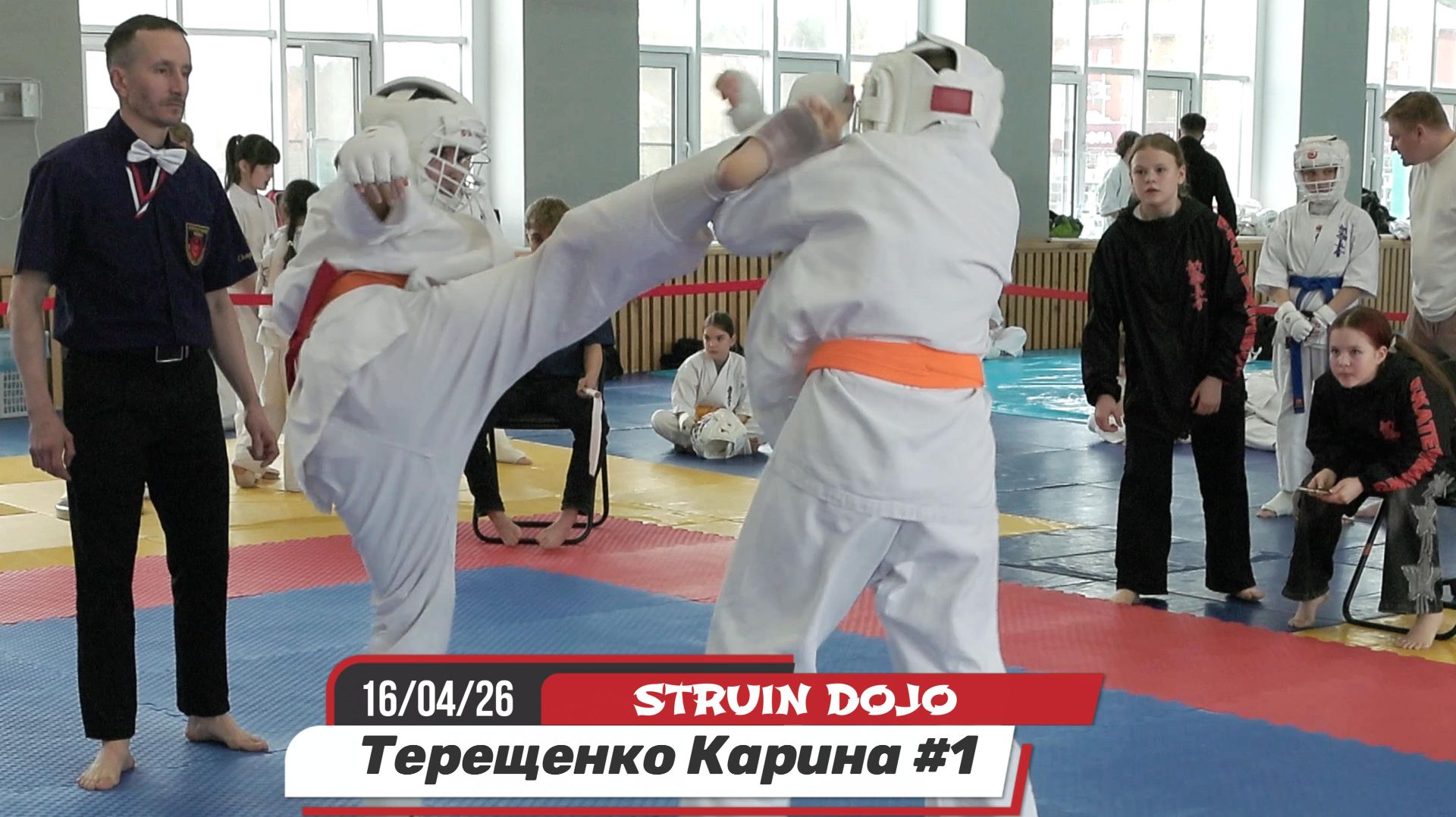 Терещенко Карина 1 бой на соревнованиях по каратэ киокусинкай, Екатеринбург 16/04/26