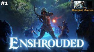 Enshrouded #1 Новое приключение.
