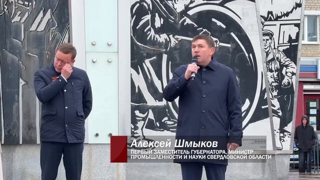 В Каменске-Уральском отметили Первомай. Панорама 01.05.26