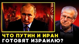 Путин и Иран меняют мир, пока США сжигают Ливан. Что скрывают СМИ