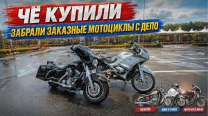 Чё купили? | ВАЛЬКИРИЯ настоящим викингам!