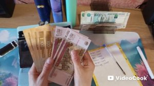 отправляю 💸 работать