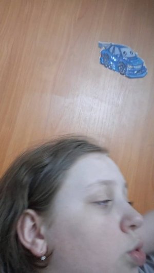 пр