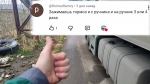 Камаз к5 54901, 2024 год- как опустить подъемную ось прицепа