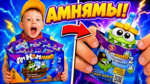 🎁РАСПАКОВКА АМ НЯМ ИЗ ПЯТЕРОЧКИ АМНЯМАНИЯ 2 ВСЕ ПАКЕТИКИ
