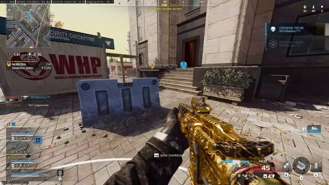 Call of Duty Black Ops 7 Warzone КБ Любители Predator 01 05 2026