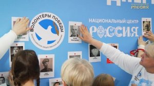 Как «Стена Памяти» соединяет поколения через семейные истории