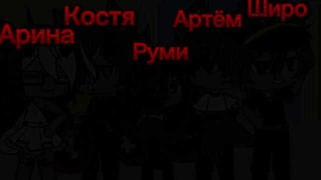 нет я не поменяла ос и семью, я просто сделала эту семью из моей истории и заходите в опис