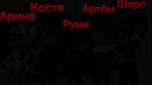 нет я не поменяла ос и семью, я просто сделала эту семью из моей истории и заходите в опис