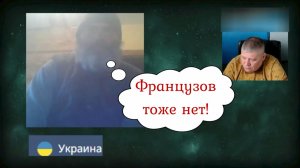 Венгро-укро-гунн 27.04.26