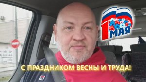 «Мы, представители некоммерческого сектора, тоже трудимся на благо наших людей, нашей Родины»