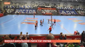 Ростов спортивный. 1 мая 2026