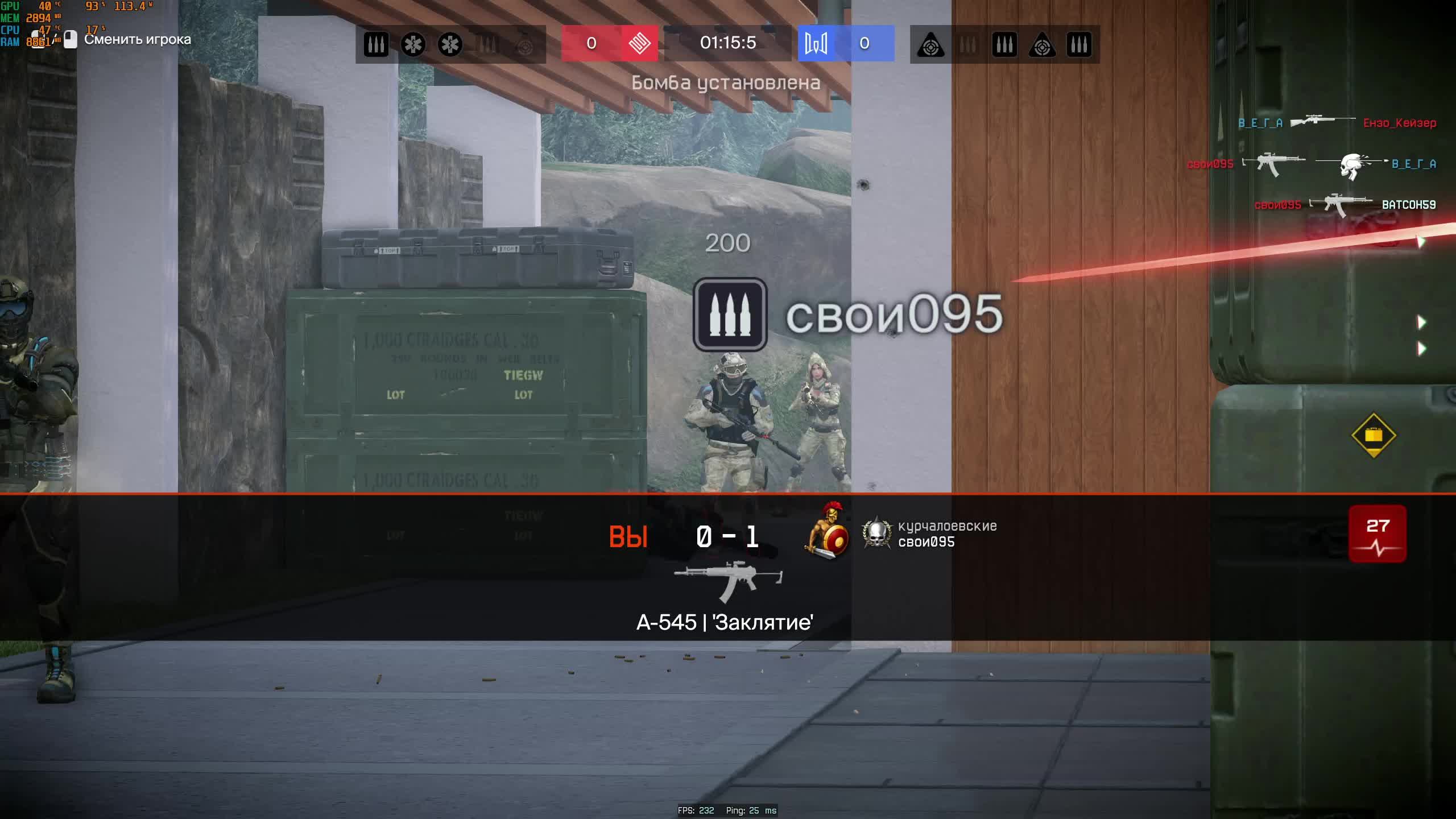 Warface