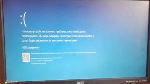 mouse cry for pisi has bsod