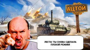 Что думают игроки про режим Время Героев 2026 мир танков