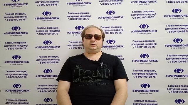 Отзыв о лазерной коррекции зрения в клинике "Зрение Воронеж", 88001009876