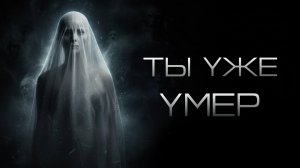 ЭТО НЕ ПЕРВАЯ ЖИЗНЬ: реальные доказательства реинкарнации