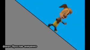 побег от клона дружка (раунд 6)