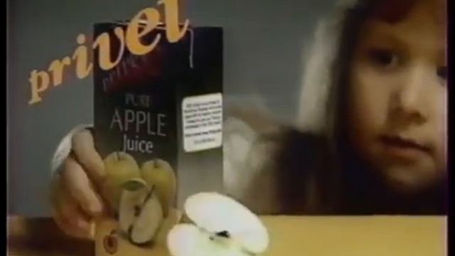 Реклама яблочного сока Privet 1993