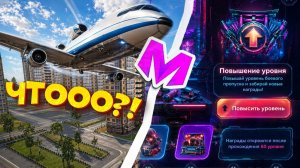🔥МАТРЁШКА ГОТОВИТ ЧТО-ТО КРУТОЕ? ОБНОВА НА МАТРЕШКА РП
