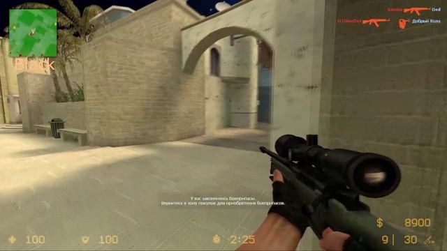 Cs Source v34 удачи и неудачи / Cs Source v34 good luck and bad luck #1 смотреть онлайн