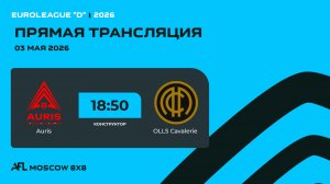 AFL26. Euroleague «D». Day 3. Auris - OLLS Cavalerie