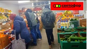 В Светофоре ажиотаж 😳 Скупают пока есть хорошие цены. Обзор