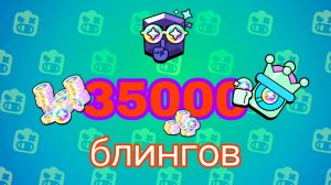 Пушим вторые праймы на стриме по бравл старс!