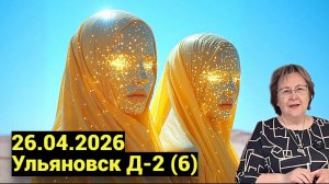 МЫСЛИ СТАНУТ ВИДНЫ ВСЕМ ● Мы в игре симуляции  ● Собственность нас разделяет