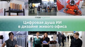 Коммерческий интерьер 2026: нейродизайн, технологии и душа пространства