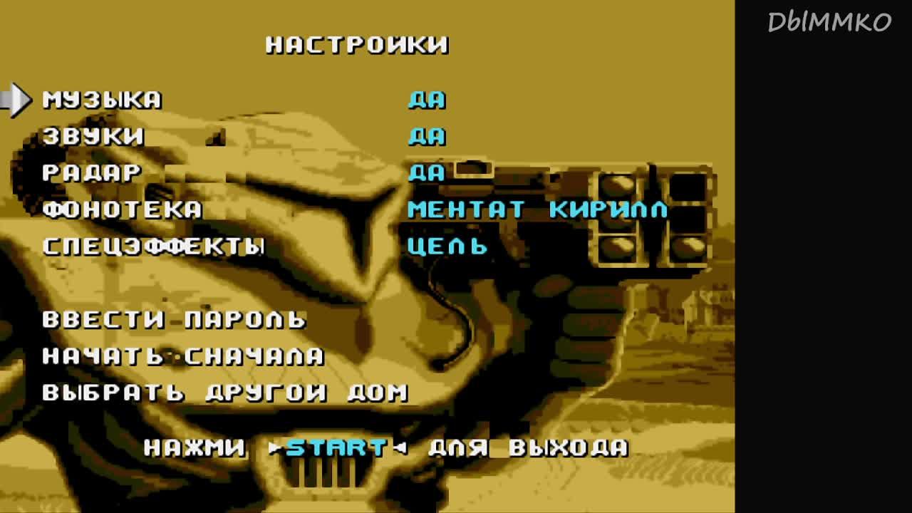 LIVE: DblMMKO