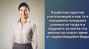 Аудио рассказы | Рассказы от подруги |Аудио рассказы|Аудиокниги слушать онлайн|Жизненные истории
