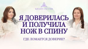 ПОЧЕМУ любовь превращается в обиду и агрессию? Психология предательства в отношениях