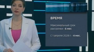 «Инструкция» 1.05.2026