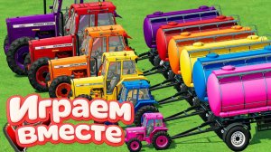 МУЛЬТИКИ ПРО РАЗНОЦВЕТНЫЕ МАШИНКИ И ГРУЗОВИКИ ДЛЯ ДЕТЕЙ 🚜 ГОНКИ МАШИНОК НА ФЕРМЕ №4