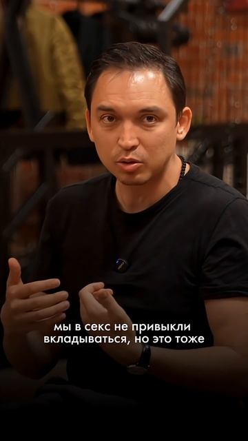 Как сохранить страсть в отношениях #отношения #секс смотреть онлайн