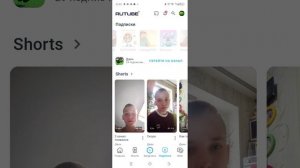 оценка многих каналов подписчиков!!! подписчики чтобы узнать какая  оценка посмотрите весь ролик!!!!