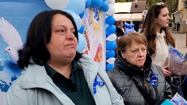 Празднуем